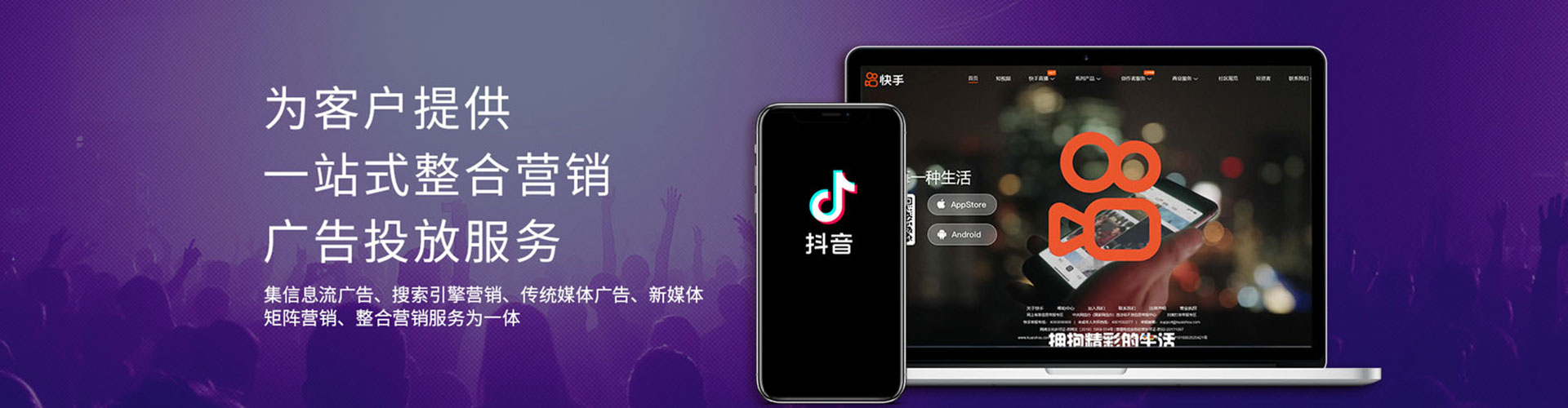 门头沟sem运营