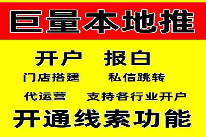 头条信息流广告的优化路径：基于多个行业案例的探讨